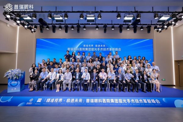 在线股票配资网站 安徽首台！10秒极速摘镜，合肥普瑞眼科医院率先引进新一代机器人全飞秒VISUMAX 800_大皖新闻 | 安徽网